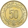 Купить Алжир 50 сантимов (centimes) 1980  1400 лет побегу Мухаммеда