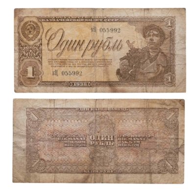 купить 1 рубль 1938 тип литер маленькая/Большая, серия кЦ