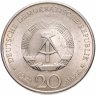 Купить Германия (ГДР) 20 марок 1971 "85 лет со дня рождения Эрнста Тельмана"