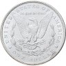 Купить США 1 доллар (dollar) 1897 "Доллар Моргана" (Morgan Dollar) Без отметки монетного двора