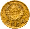 Купить 2 копейки 1940