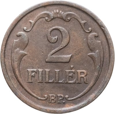 купить Венгрия 2 филлера (filler) 1939