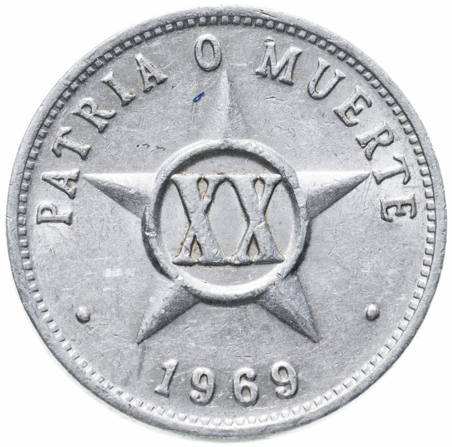 Кубинская монета. 20 Кубинских сентавос монета. Diez centavos Кубинская монета. Кубинские 20 сентаво. Монета Кубы 1969.