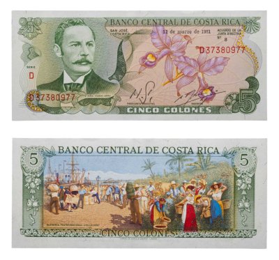 купить Коста-Рика 5 колон 1981