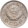 Купить 10 копеек 1940