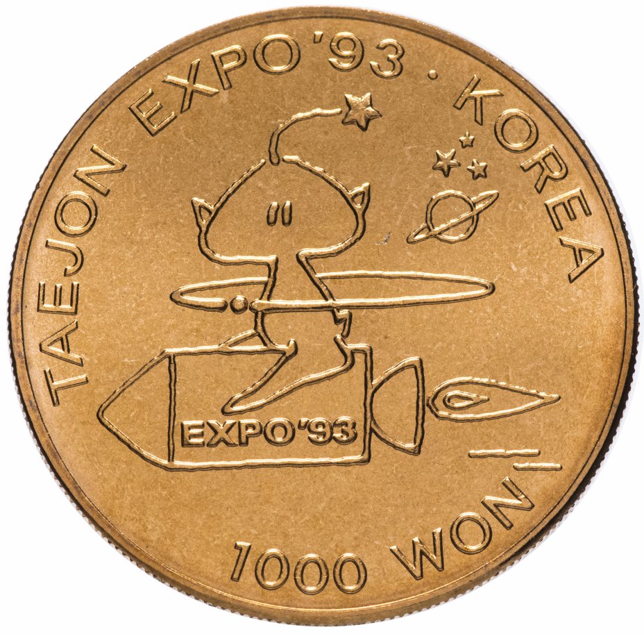 купить Южная Корея 1000 вон 1993 "ЭКСПО`93, Тэджон"