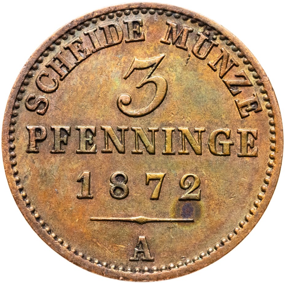 Купить Пруссия 3 пфеннига  1872 А