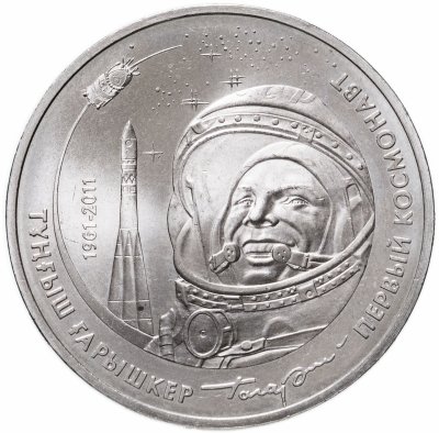 купить Казахстан 50 тенге 2011 "Космос - Первый космонавт - Юрий Гагарин"