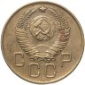Купить 3 копейки 1957