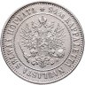 Купить 1 марка 1915 S Российская Финляндия