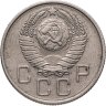 Купить 20 копеек 1957
