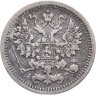 Купить 5 копеек 1903 СПБ-АР