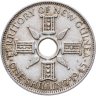 Купить Новая Гвинея 1 шиллинг (shilling) 1945 Серебро
