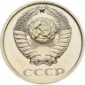 Купить 10 копеек 1983 штемпельный блеск