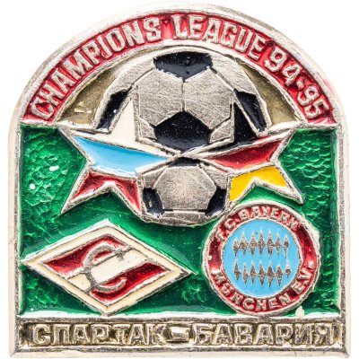 купить Значок Спартак ( Москва ) - Бавария ( Мюнхен, Германия ) - Лига Чемпионов 1994 -1995 (Разновидность случайная )