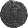 Купить Полушка 1771 КМ