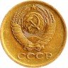 Купить 1 копейка 1977