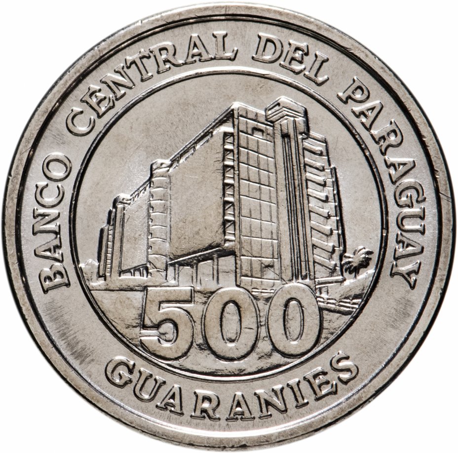 купить Парагвай 500 гуарани (guaranies) 2014