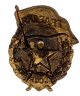 Купить Знак "Гвардия", латунь, эмаль, винт. СССР, 1940-е гг.