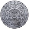 Купить Казахстан 1000 тенге 2024 "Рука Фатимы", в футляре, с сертификатом