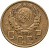 Купить 5 копеек 1943