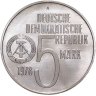 Купить Германия (ГДР) 5 марок 1978 "Международный год против апартеида"