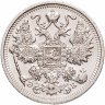 Купить 15 копеек 1912 СПБ-ЭБ