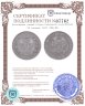 Купить 25 копеек 1847 СПБ-ПА