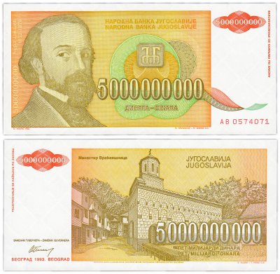 купить Югославия 5000000000 динар 1993 (Pick 135a)
