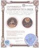 Купить 100 рублей 1990 ММД Proof "Памятник Петру I в Санкт-Петербурге - 500-летие единого Русского государства" в запайке