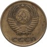 Купить 3 копейки 1962