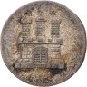 Купить Германия, Гамбург 1 Сехслинг 1846