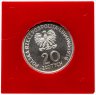 Купить Польша 20 злотых 1979 "Детский центр здоровья" (ПРОБА)