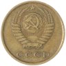 Купить 2 копейки 1977