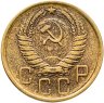 Купить 5 копеек 1957
