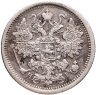 Купить 15 копеек 1876 СПБ-HI