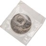 Купить 1 рубль 1986 Proof  275 лет со дня рождения великого русского ученого М. В. Ломоносова
