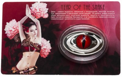 купить Республика Бенин 1000 франков 2013 "Китайский календарь - Год змеи" в буклете