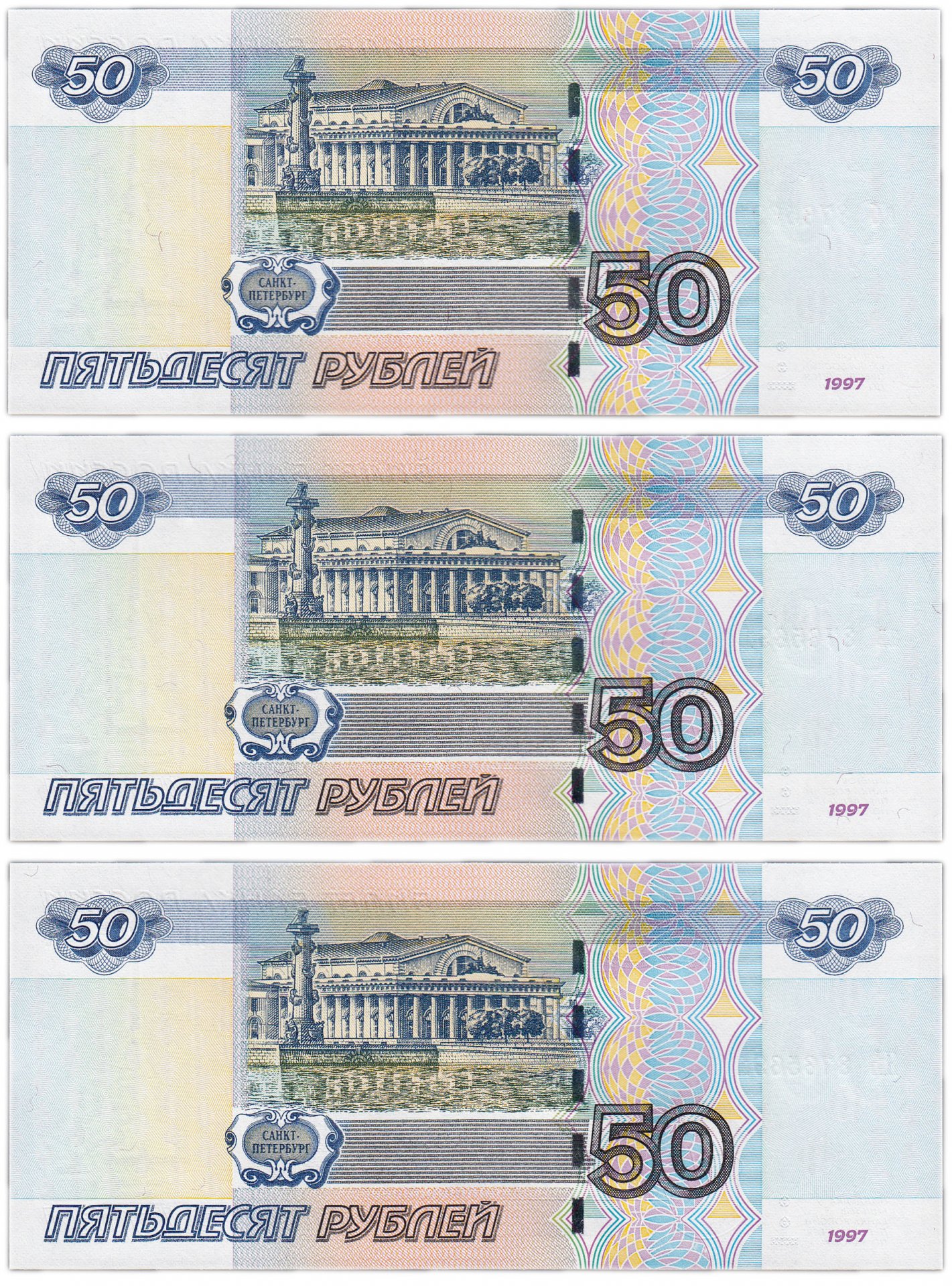 Купюры рубли распечатать. 50 Рублей для печати. Деньги печатать. Печать деньги для игры настоящие. Деньги на печать для игры в магазин.