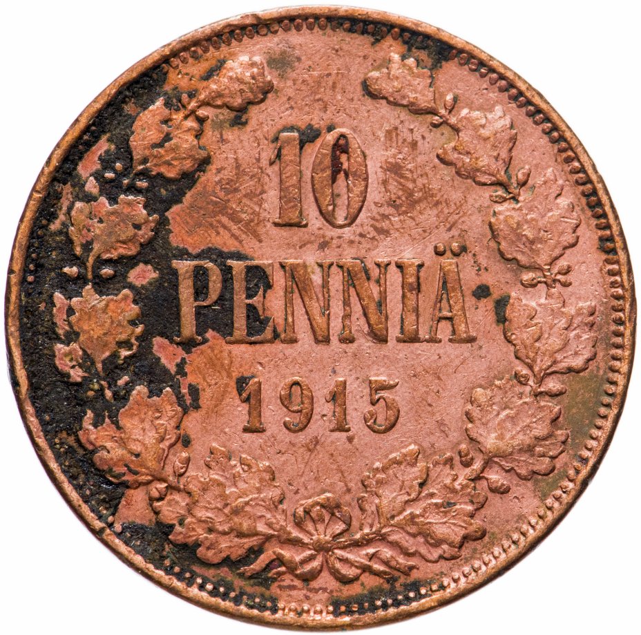купить 10 пенни 1915