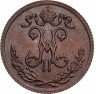 Купить 1/2 копейки 1895 года СПБ три завитка