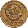 Купить 2 копейки 1938
