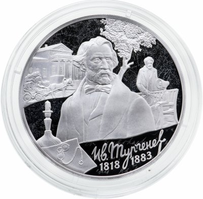 купить Россия 3 рубля 2018 Proof "200-летие со дня рождения писателя И.С. Тургенева" с сертификатом