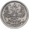 Купить 15 копеек 1883 СПБ-ДС