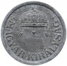 Купить Венгрия 2 филлера 1943-1944