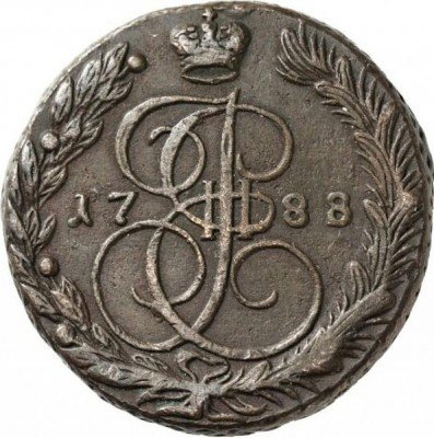 Купить 5 копеек 1788 года ЕМ орёл 1780, меньше