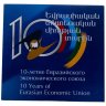 Купить Армения 1000 драмов 2024 Proof "10-летие евразийского экономического союза" в футляре с сертификатом и буклетом