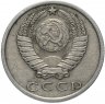 Купить 15 копеек 1970