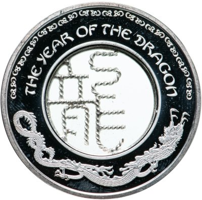 купить Фиджи 1 доллар 2012 "Китайский гороскоп - Год дракона (Филигрань)"