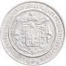 Купить Медаль "В воспоминание событий совпадающих с 1000-летием России. Преобразователь. Имп. Александр II"